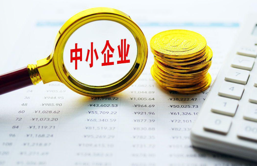 芜湖银行贷款产品体系与小微企业融资渠道选择策略