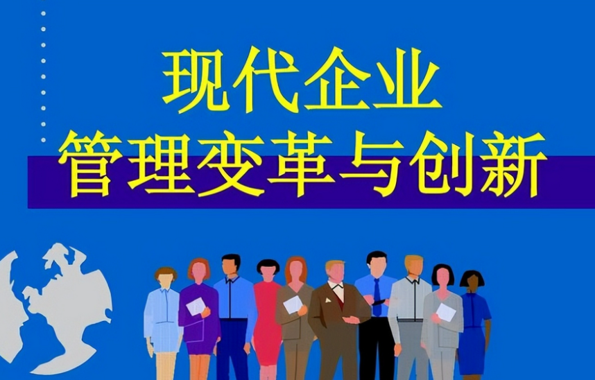芜湖中小企业管理咨询服务的价值体现与实施要点